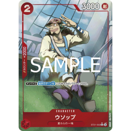 Usopp ST21-002 V.2 – One Piece Card Game ST21