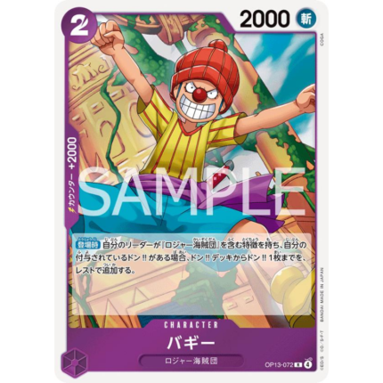 Jinbe OP13-029 | One Piece Card Game OP13