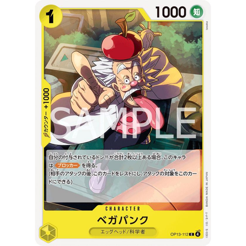 One Piece Cartas Sueltas - 2026-04-19T210649.932