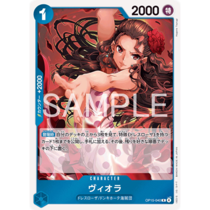 Viola OP15-040 | One Piece Card Game OP15