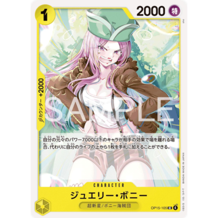 Jewelry Bonney OP15-105 | One Piece Card Game OP15