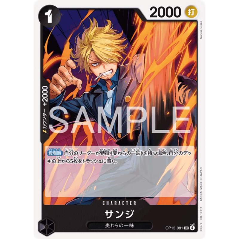 One Piece Cartas Sueltas - 2026-04-19T213125.051