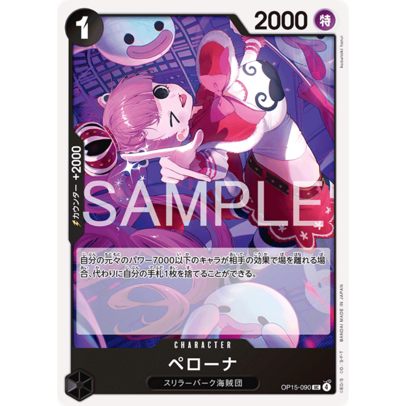 One Piece Cartas Sueltas - 2026-04-20T011732.105
