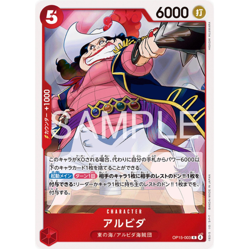 One Piece Cartas Sueltas - 2026-04-20T012900.836
