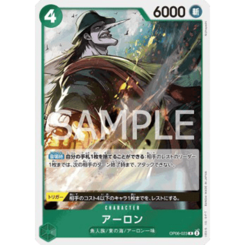 One Piece Cartas Sueltas - 2026-04-20T013319.504