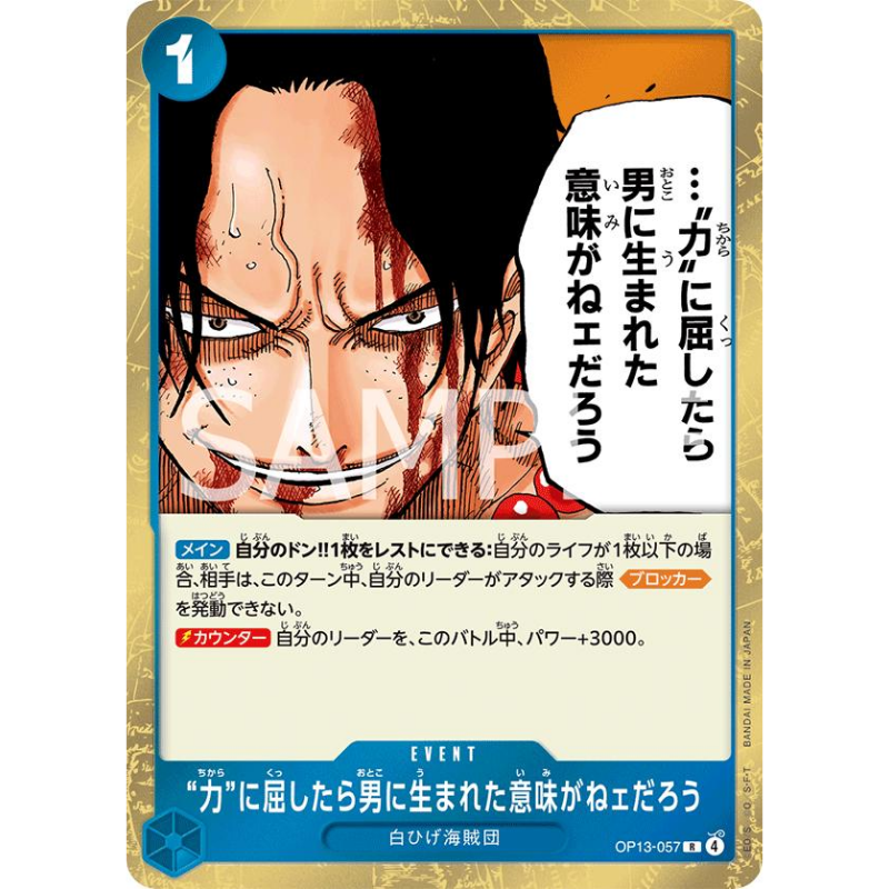 One Piece Cartas Sueltas - 2026-04-20T013417.112