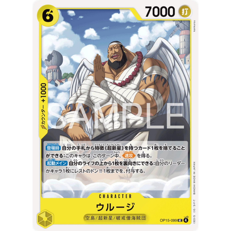 One Piece Cartas Sueltas - 2026-04-20T013542.039