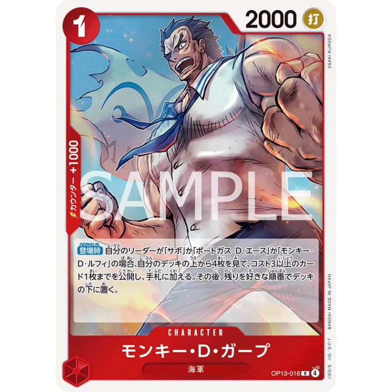 One Piece Cartas Sueltas - 2026-04-21T013852.137