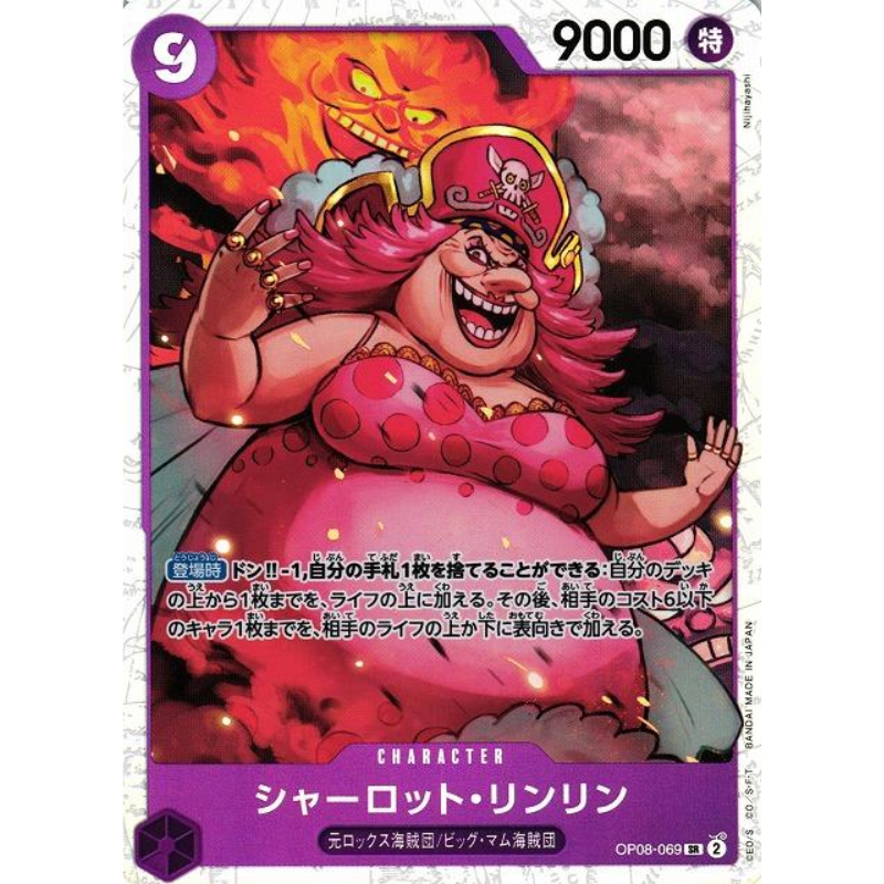 One Piece Cartas Sueltas - 2026-04-21T014845.335