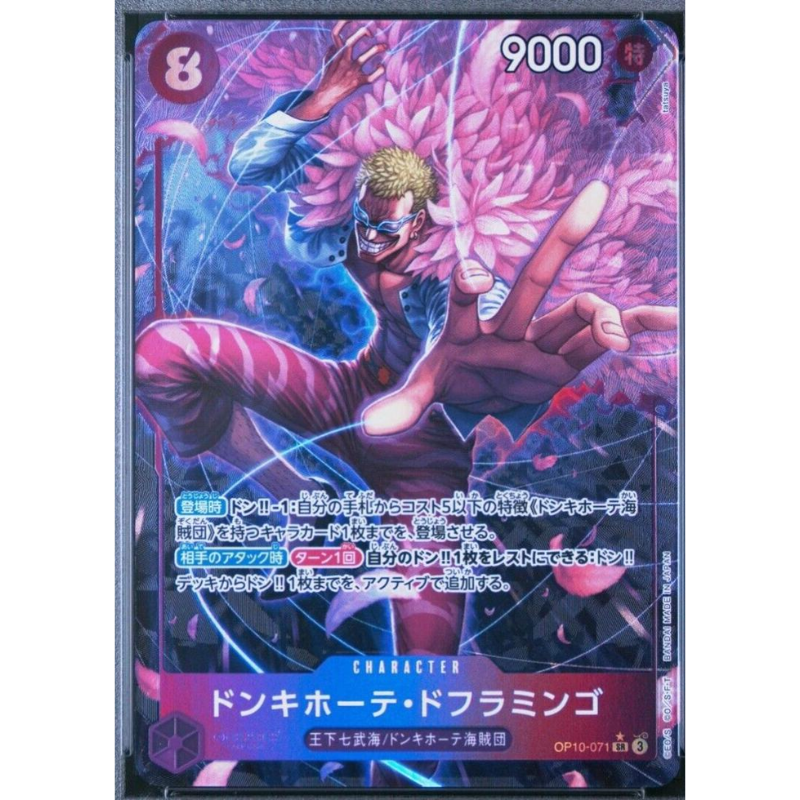 One Piece Cartas Sueltas - 2026-04-21T021838.550