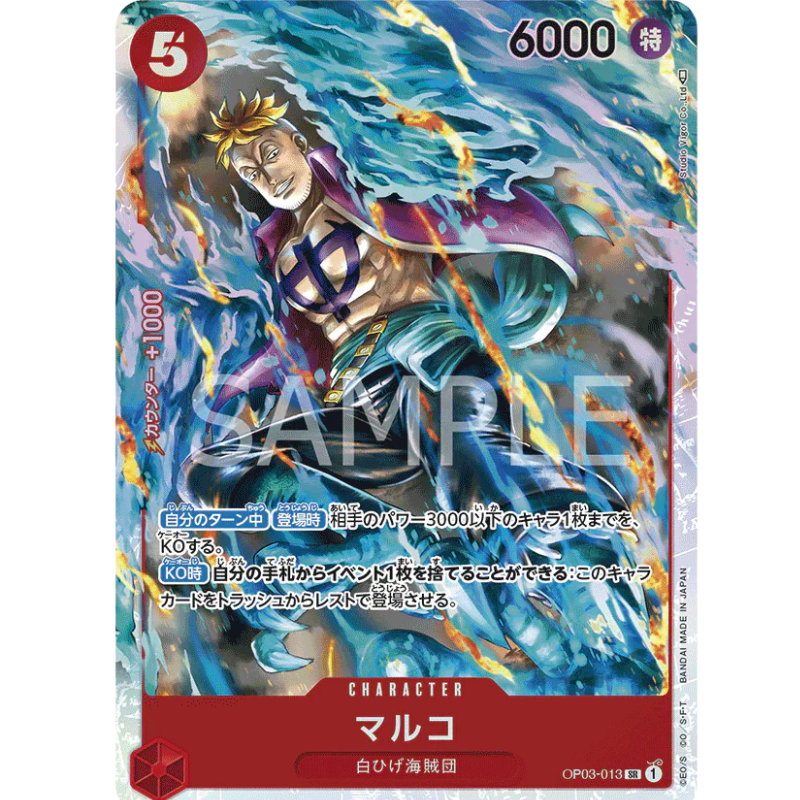 One Piece Cartas Sueltas - 2026-04-21T022242.726