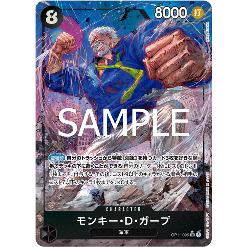 One Piece Cartas Sueltas - 2026-04-21T024841.378