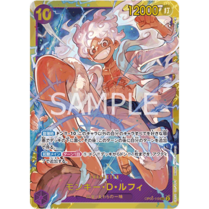 Monkey D. Luffy OP05-119 V.1 – One Piece Card Game OP05