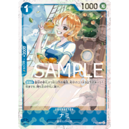 Nami P-053 | One Piece Card Game PRB01