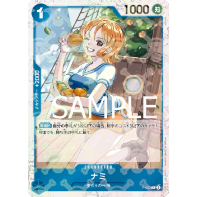 One Piece Cartas Sueltas (30)