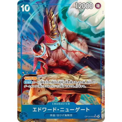 Edward.Newgate OP13-042 | One Piece Card Game OP13