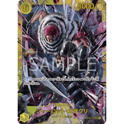 Charlotte Katakuri OP03-123 | One Piece Card Game PRB01