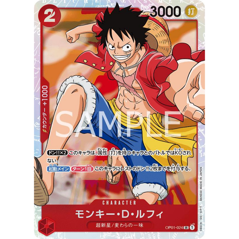 One Piece Cartas Sueltas (41)