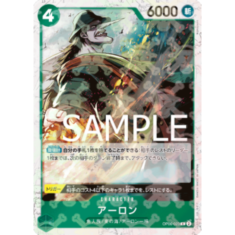 One Piece Cartas Sueltas (45)