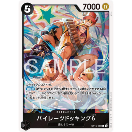Pirates Docking Six OP15-088 | One Piece Card Game OP15
