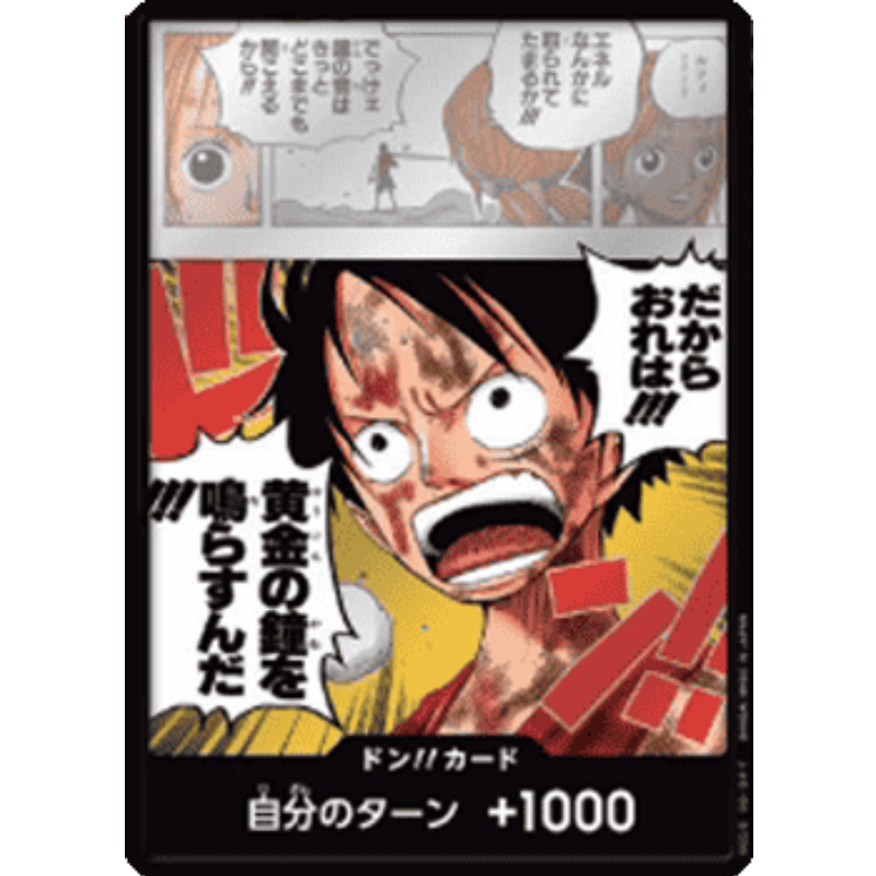 One Piece Cartas Sueltas (55)