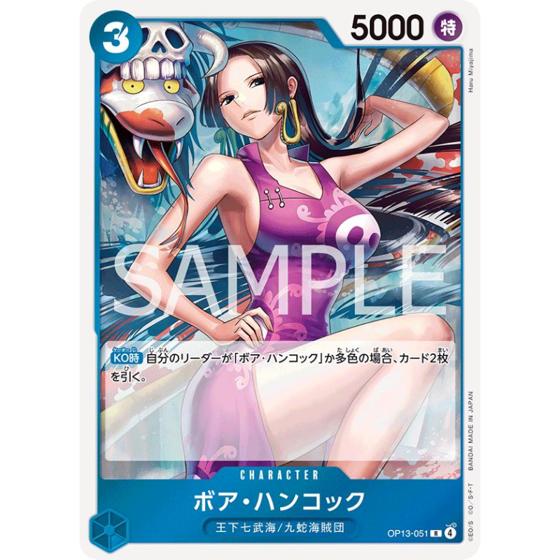 One Piece Cartas Sueltas (60)