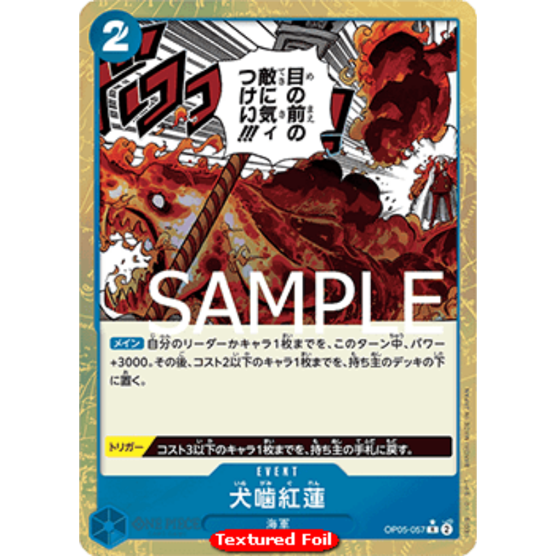 One Piece Cartas Sueltas (69)