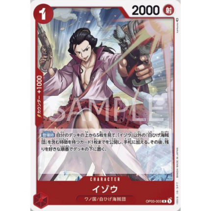 Izo OP03-003 | One Piece Card Game OP03
