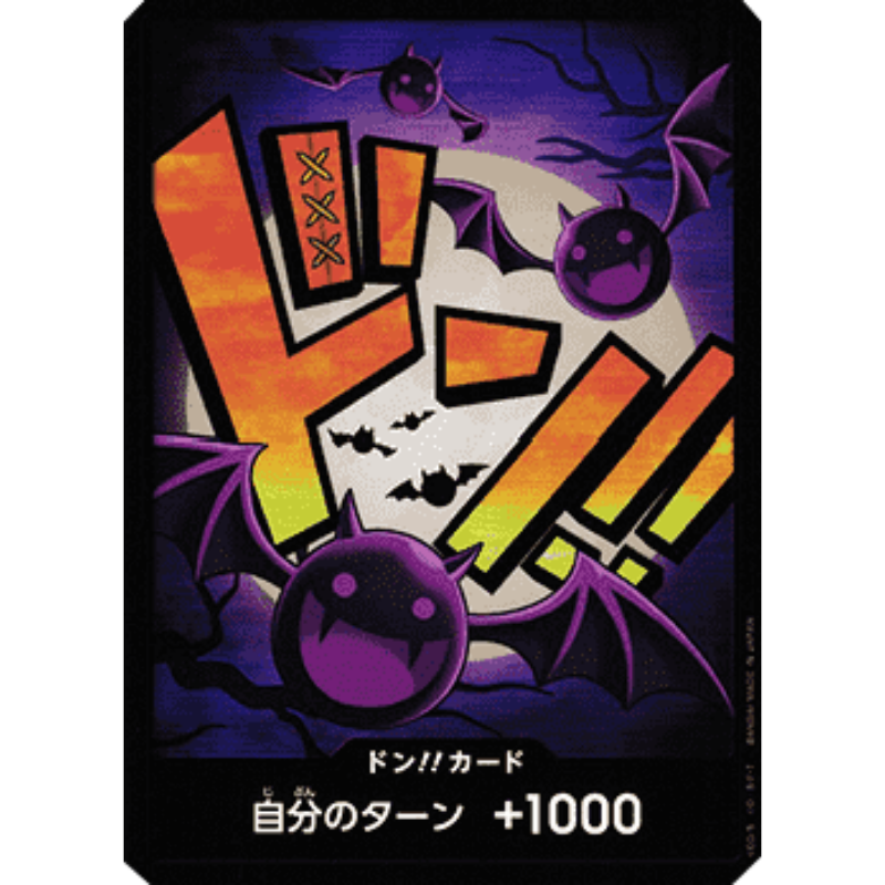 One Piece Cartas Sueltas (77)