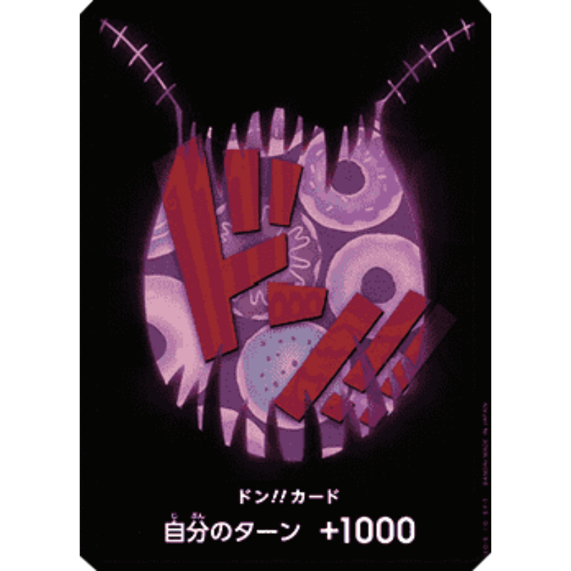 One Piece Cartas Sueltas (78)