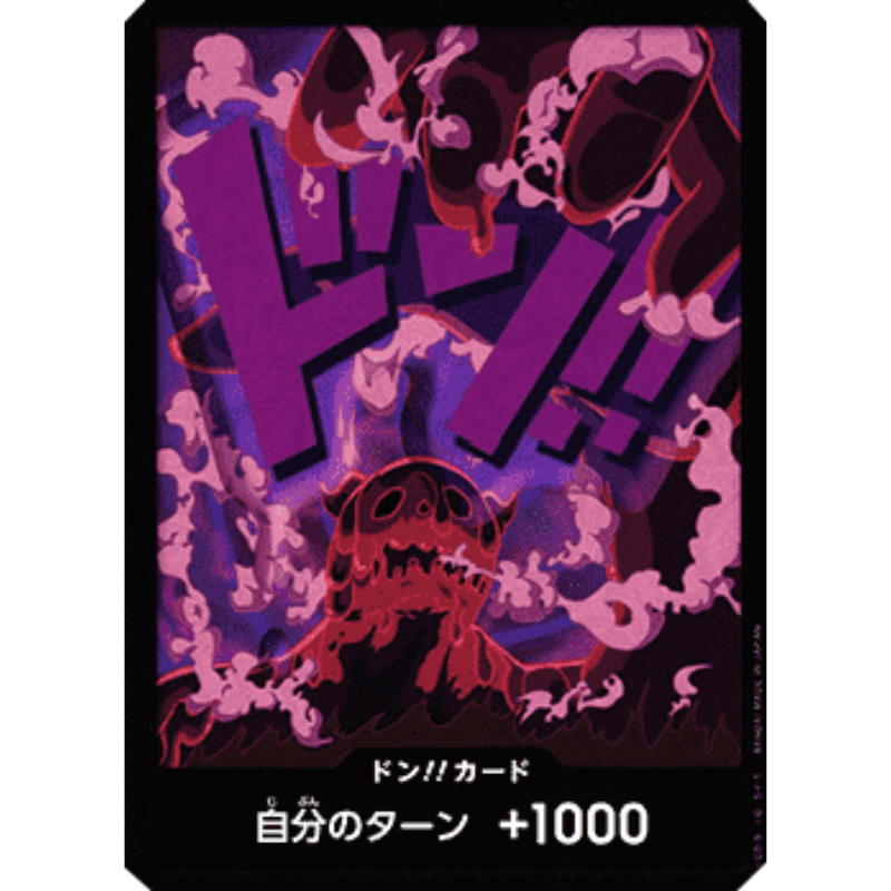 One Piece Cartas Sueltas (79)