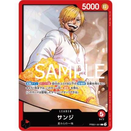 Sanji PRB01-001 V.1 | One Piece Card Game PRB01