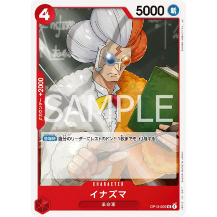 Inazuma OP13-005 | One Piece Card Game OP13