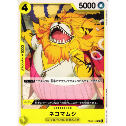 Nekomamushi OP06-110 | One Piece Card Game OP06